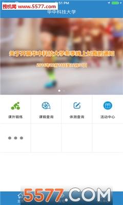 创高体育ios版