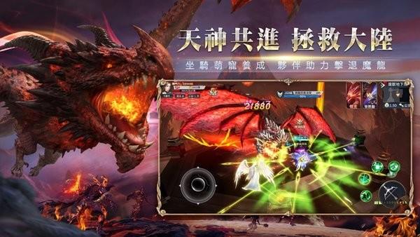 剑与魔龙  v2.0.6图4