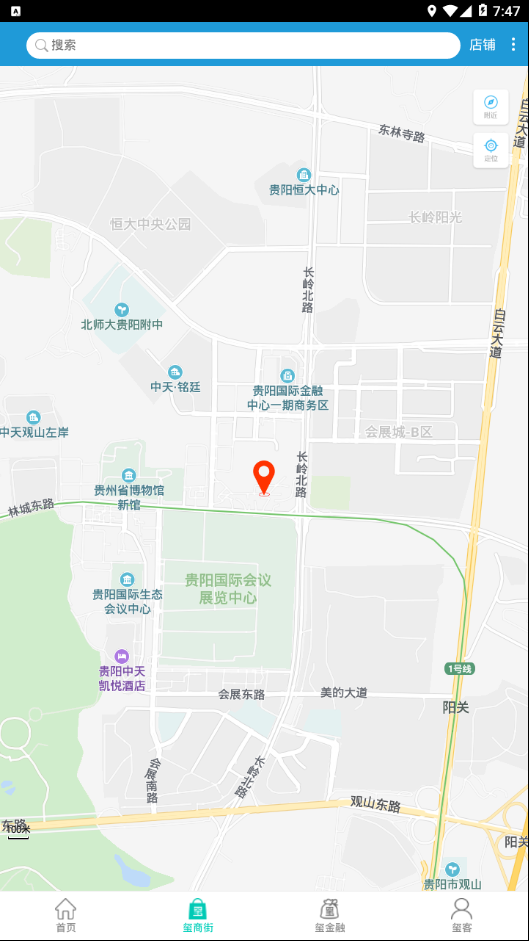 智慧同心  v1.4.2图2
