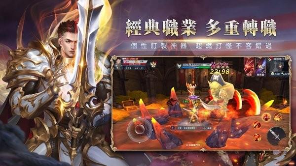 剑与魔龙  v2.0.6图3