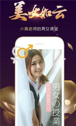 小咪直播下载手机版