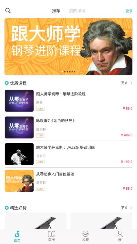 喜星国际  v1.0.5图1