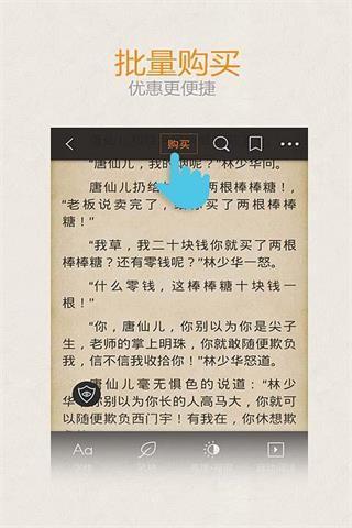 大圣西游  v3.0.1图4