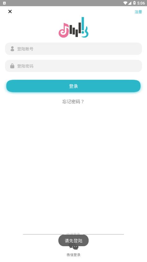 喜星国际  v1.0.5图4