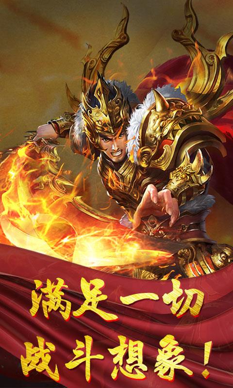 执天一剑传奇