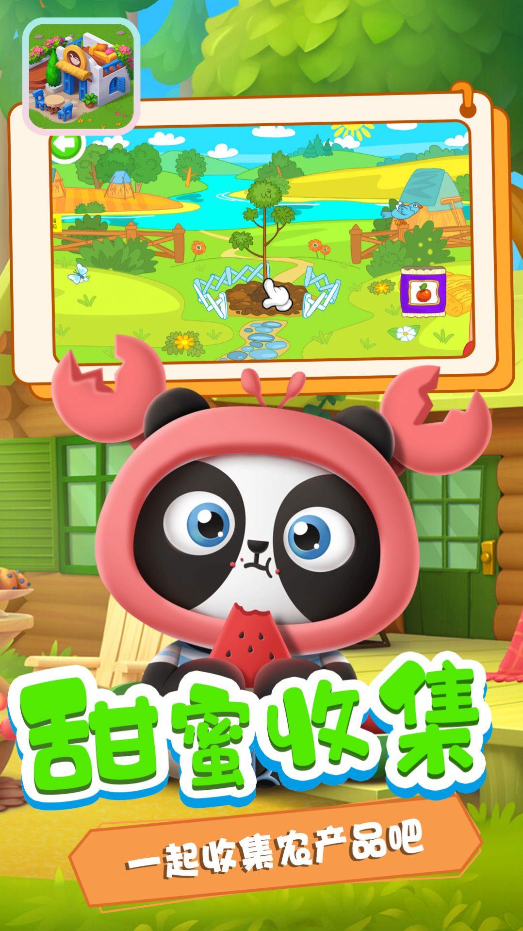 迷你小镇创造  v1.2图3