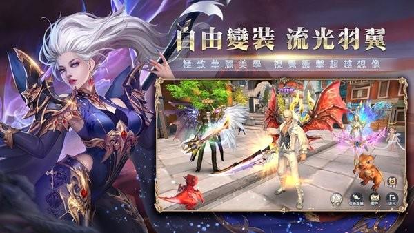 剑与魔龙  v2.0.6图2
