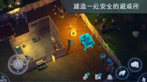 lastdayonearth  v1.16.5图2