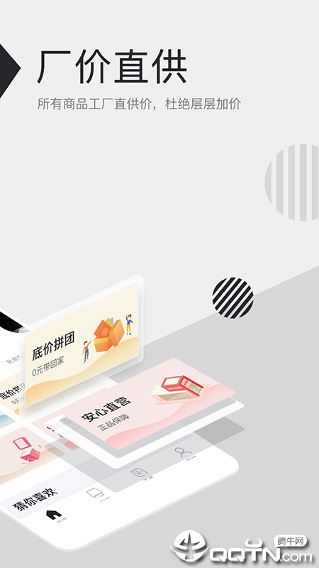 安心无忧车世界  v1.1.1图1