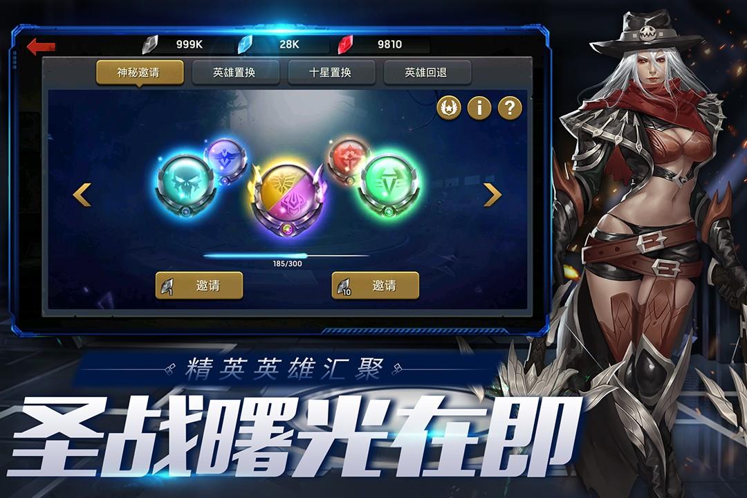 末日血战破解版  v1.0图2