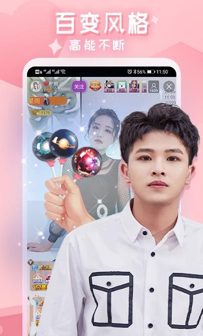1024直播(一零二四直播)  v3.3.0图2