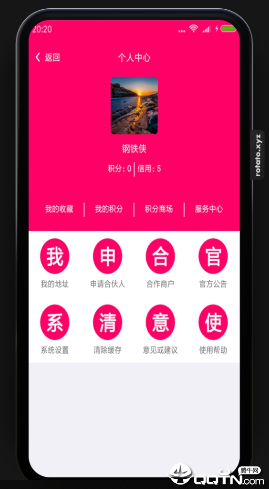 鸿门宴  v1.1.15图2