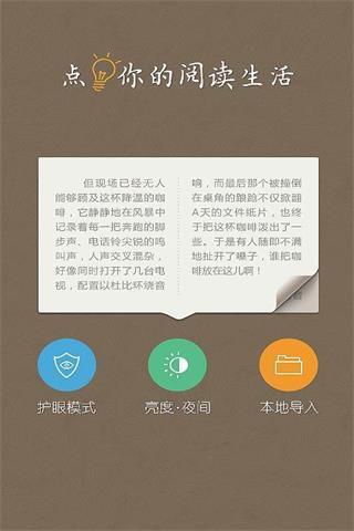 大圣西游  v3.0.1图3