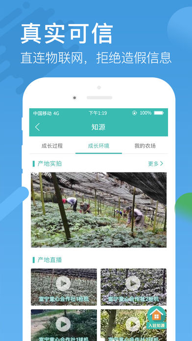 知源  v2.3.5图4