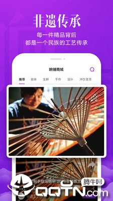 响铺  v3.3.0图3