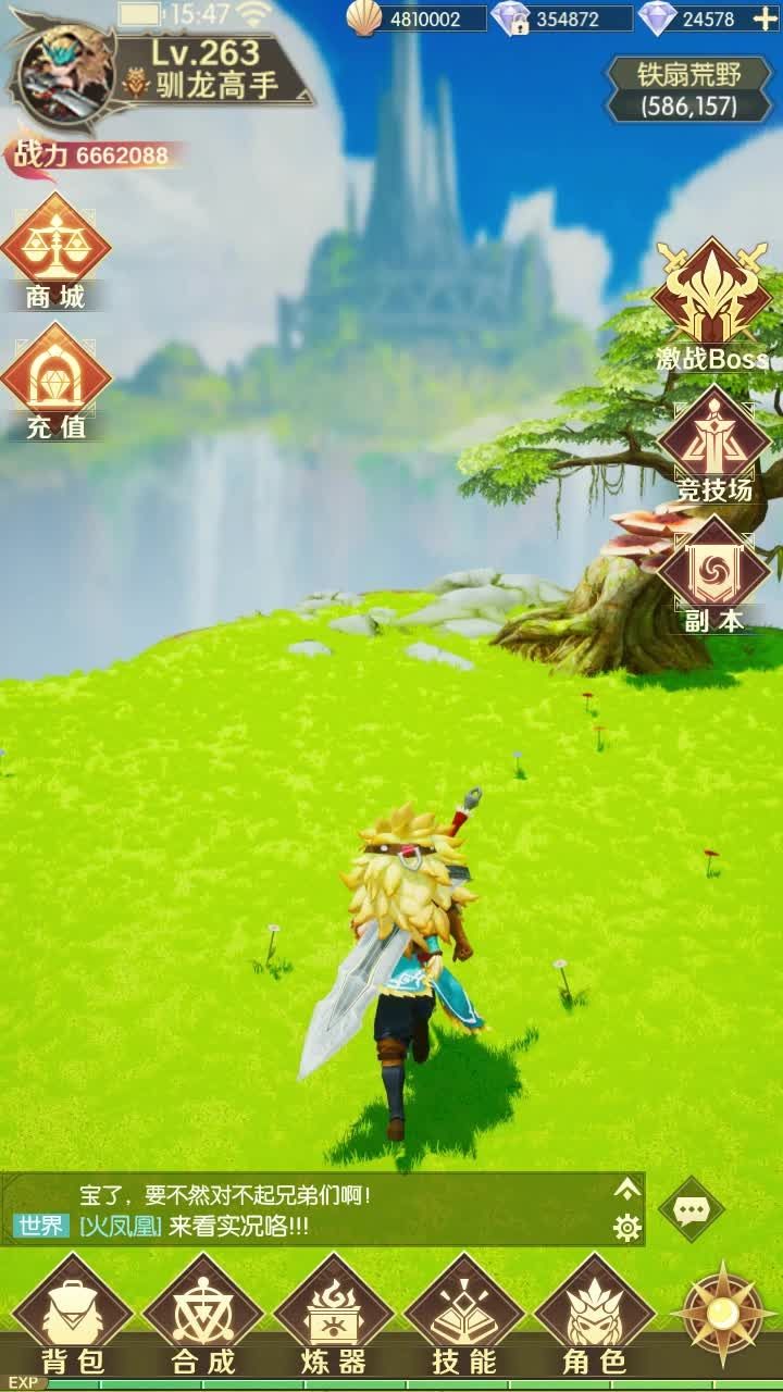恶龙猎人物语  v1.34.002图2