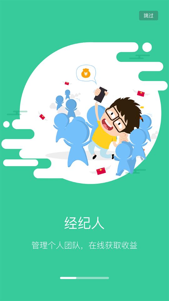 翡翠出行  v1.6.1图2