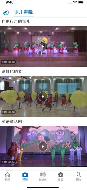 书香金溪  v1.0.6图3
