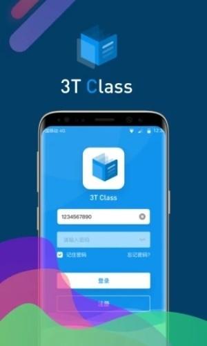 3TClass  v4.1.4图2