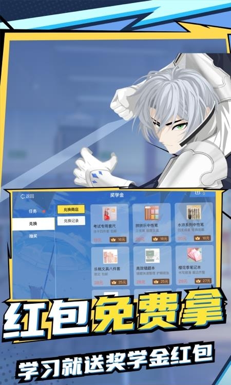 欧拉初中数学  v2.28.0图4
