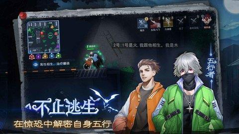 奇门小镇  v1.2图3
