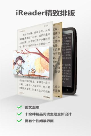 大圣西游  v3.0.1图2