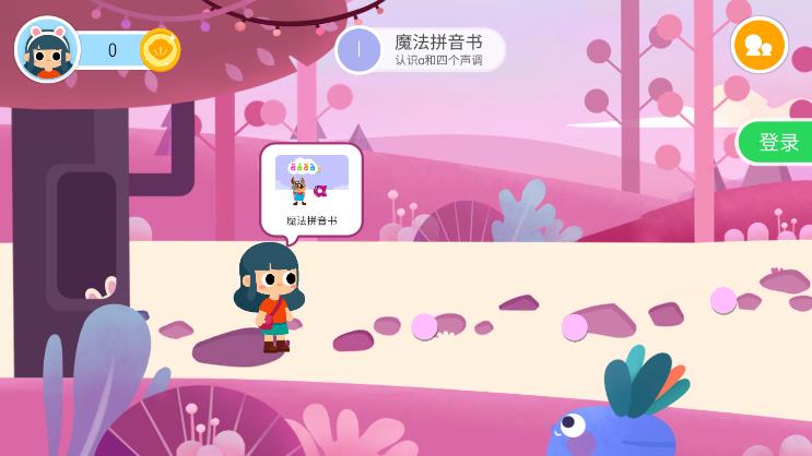 贝壳拼音