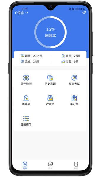 无忧考典