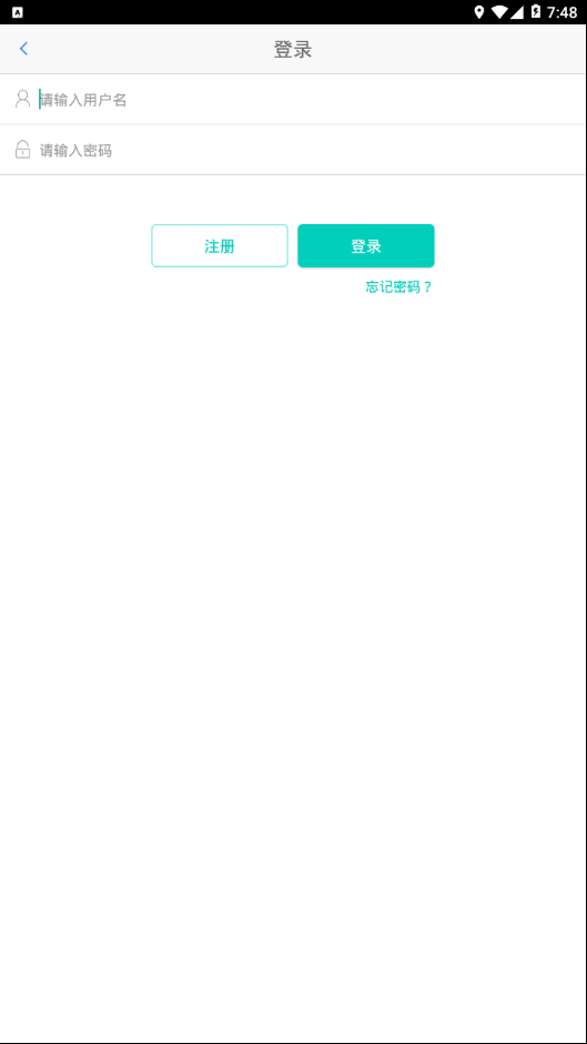 智慧同心  v1.4.2图3