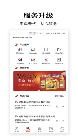 AI风行  v3.0.3图3