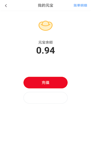 满聚网  v3.6.1图3