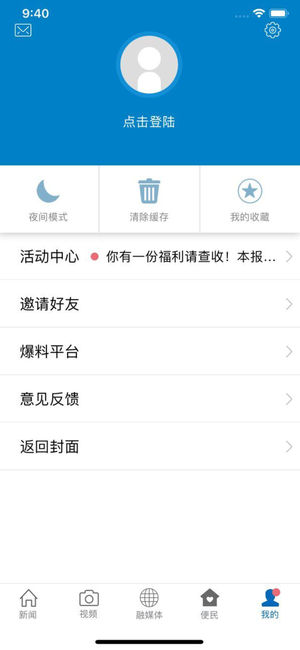 书香金溪  v1.0.6图5