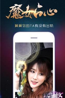 小咪直播下载手机版  v1.0图2