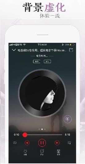 电音阁dj音乐网