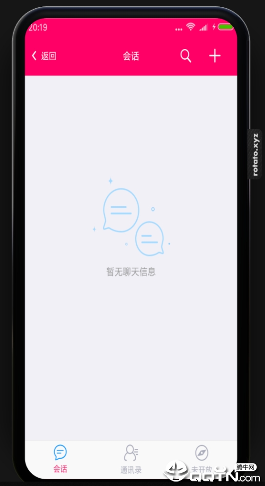 鸿门宴  v1.1.15图3