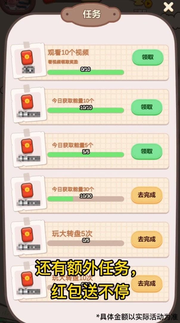 西瓜森林  v1.2图1