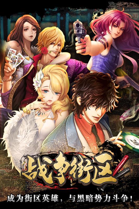 喃东尼漫画  v1.0图3