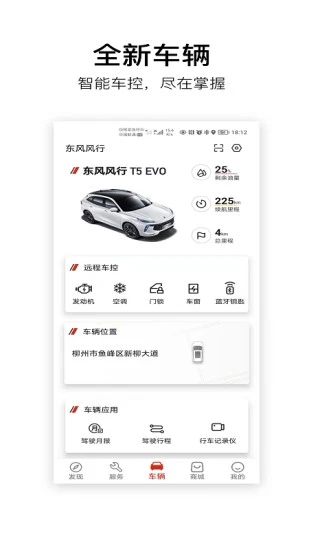 AI风行  v3.0.3图2