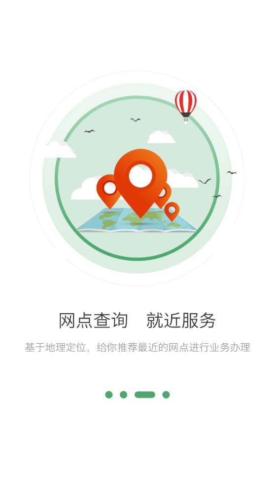 承德市公积金