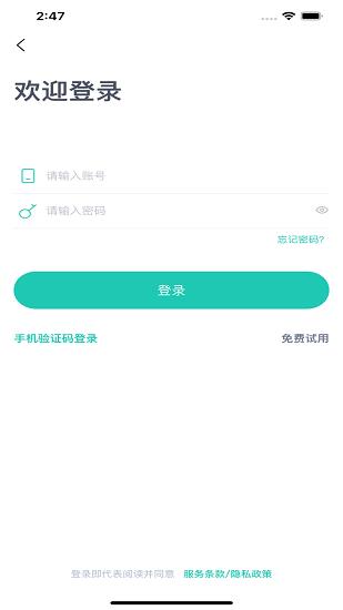 塔课最新版  v2.1.4图4