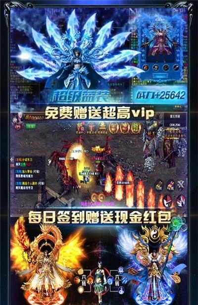 裁决霸业无限切割版