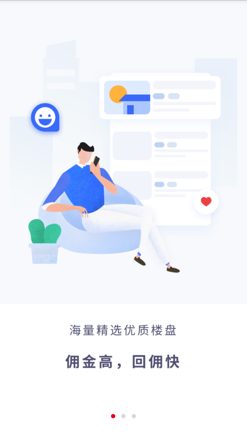 房都会