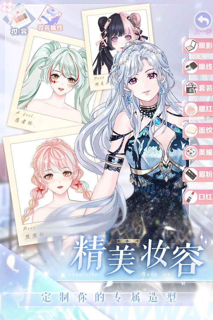 璀璨女王  v1.0.11图3