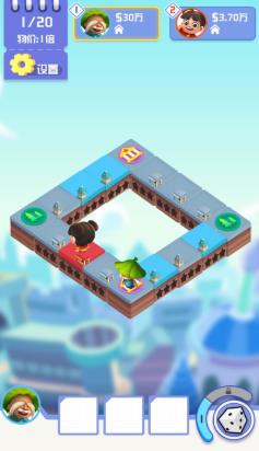 家有大富翁  v1.0.0图3