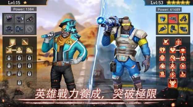 末日英雄丧尸世界  v0.0.37图1