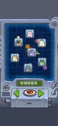 懒洋洋的宝藏猫  v1.01图2
