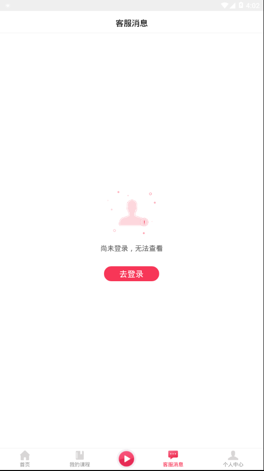相老师