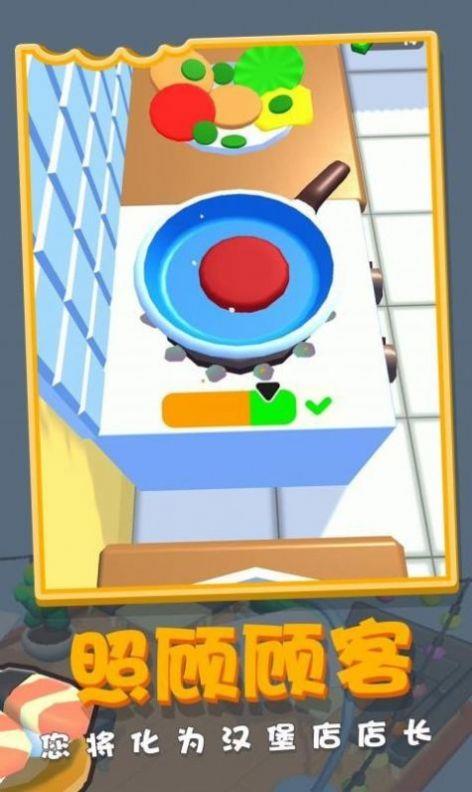 我的拿手菜  v1.0.0图1