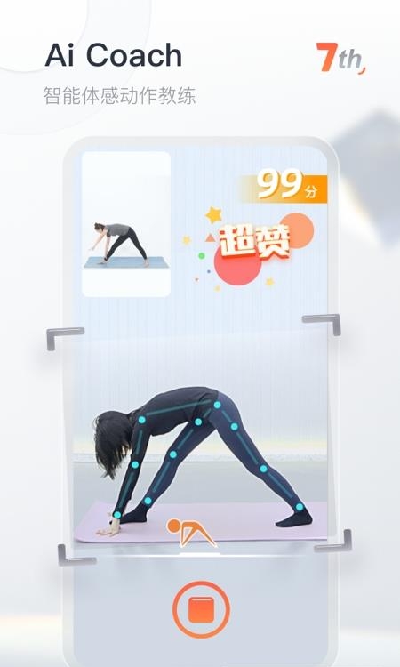 平安知鸟  v8.0.0图3
