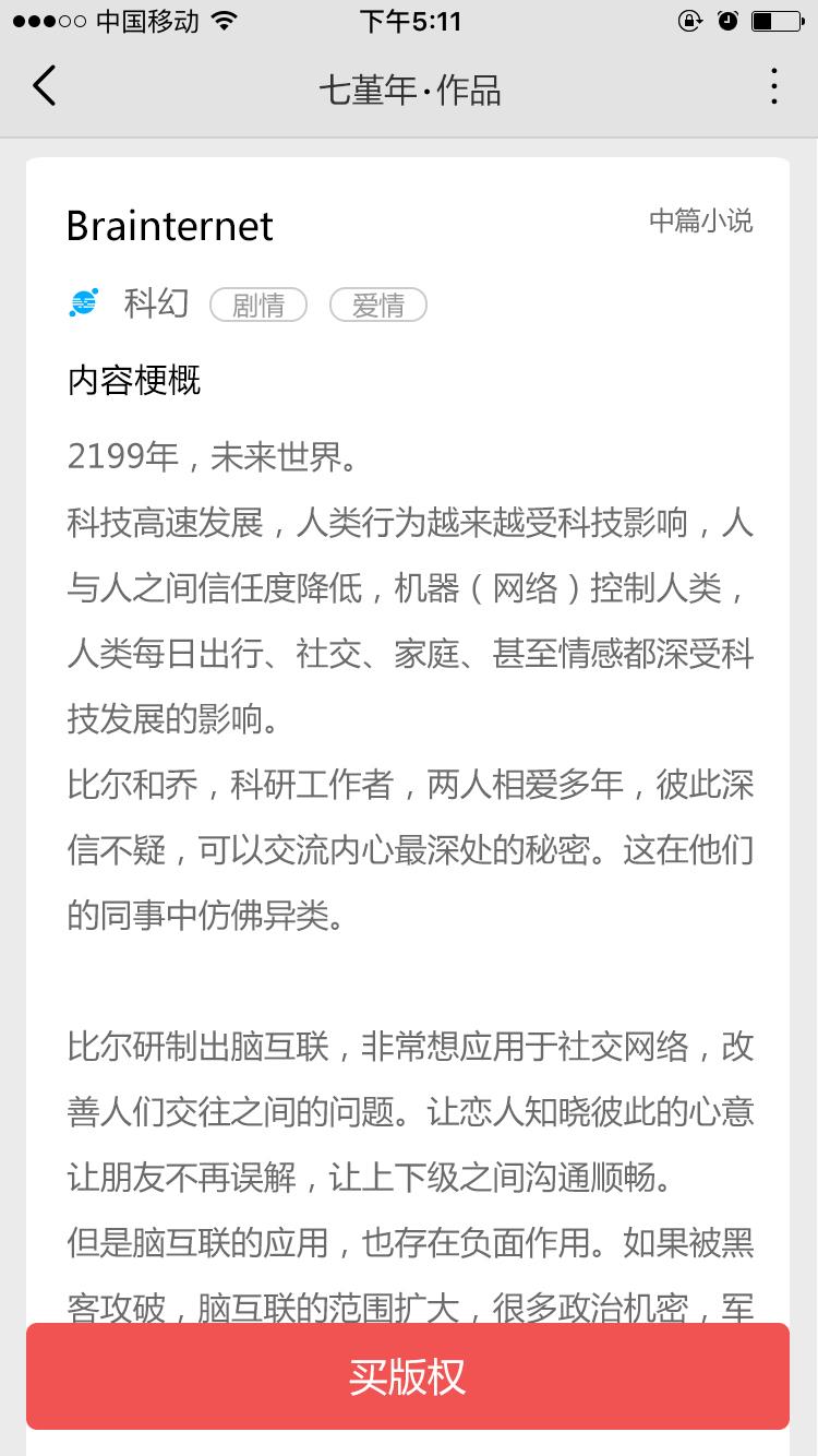 北京云莱坞(影视资讯)